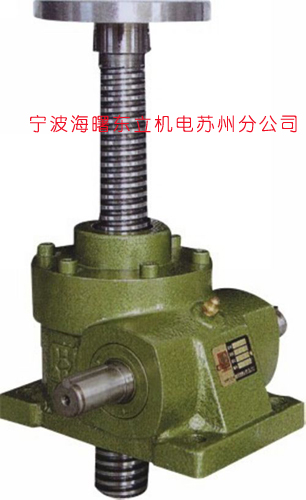 蜗轮丝杆升降机