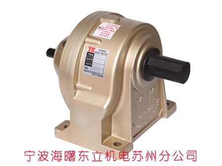 台湾YK轻型平行轴双轴型减速机（底脚卧式）