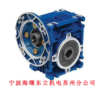 NMRV方箱蜗轮蜗杆减速机NMRV+NMRV双级型