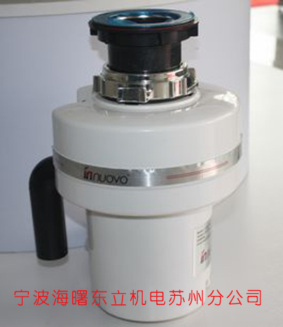 垃圾处理器