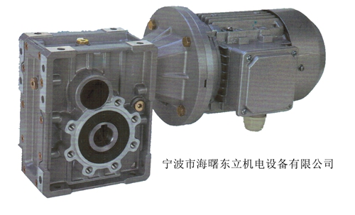 轻型双曲面减速电机